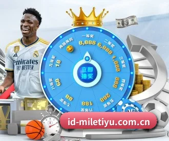 米乐体育m6登录 APP 深度功能